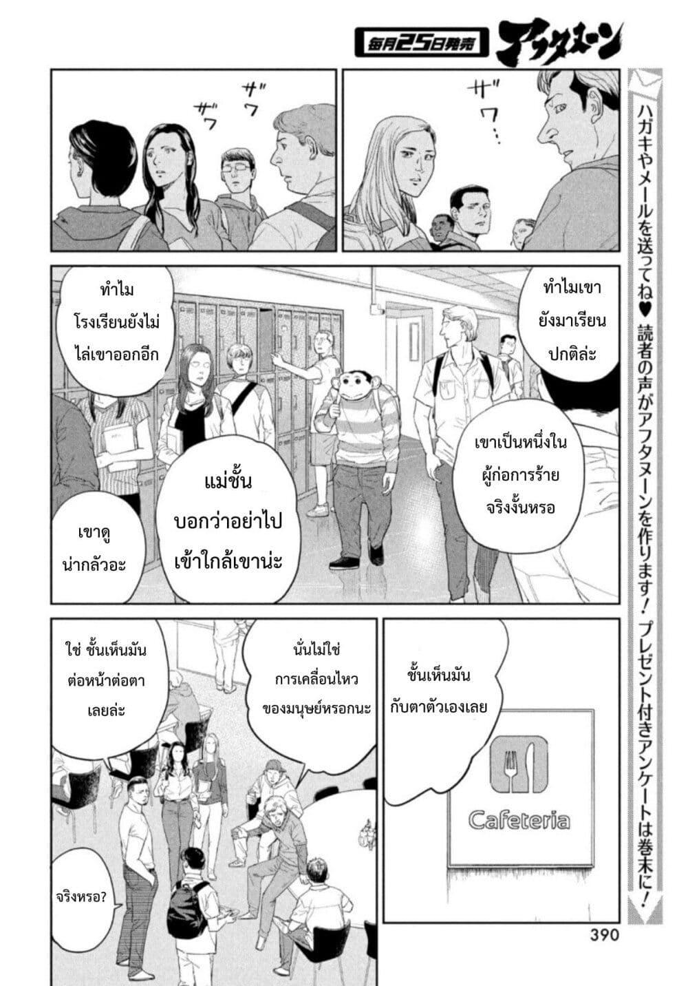 Manga-lc-com อ่านมังงะ อ่านการ์ตูน ออนไลน์ ฟรี Darwin’s Incident ตอนที่ 1 2 3 4 5 6 7 8 9 10 11 12 13 14 ฟรี ไม่มีโฆษณา Manga-lc - อ่าน มังงะ อ่าน การ์ตูน ออนไลน์ อ่านมังงะ ฟรี