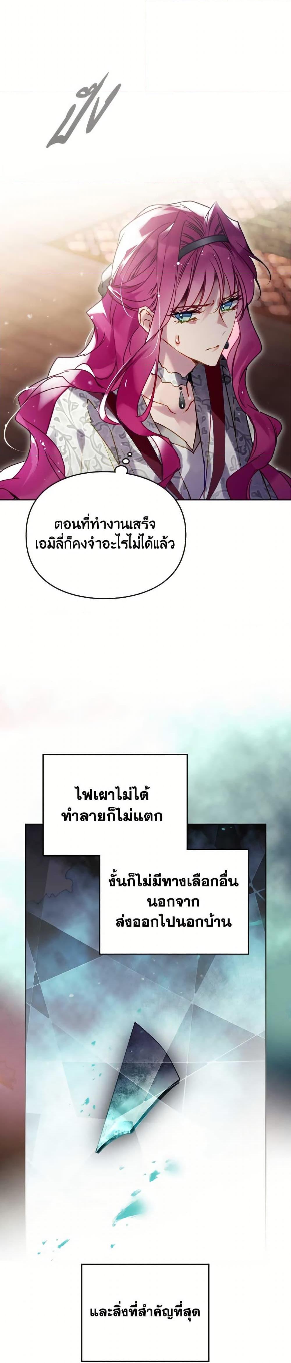 Manga-lc-com อ่านมังงะ อ่านการ์ตูน ออนไลน์ ฟรี Death Is The Only Ending For The Villainess ตอนที่ 1 2 3 4 5 6 7 8 9 10 11 12 13 14 ฟรี ไม่มีโฆษณา Manga-lc - อ่าน มังงะ อ่าน การ์ตูน ออนไลน์ อ่านมังงะ ฟรี