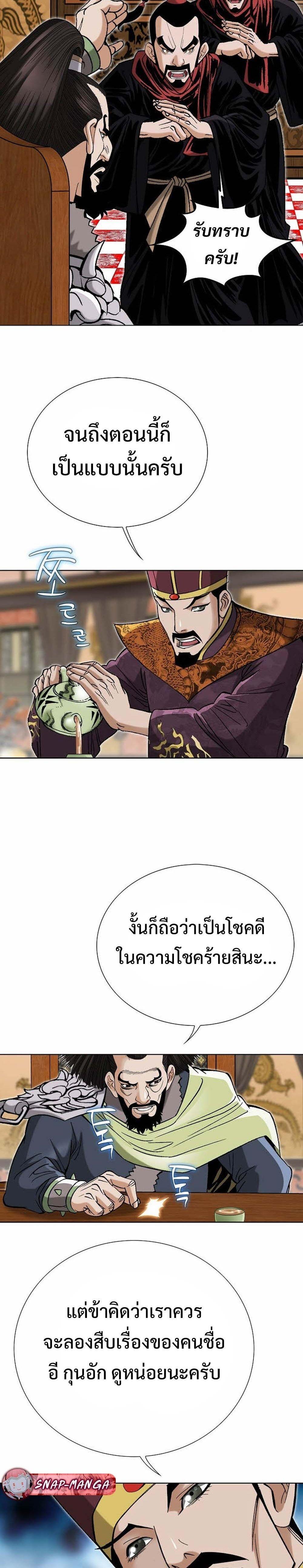 Manga-lc-com อ่านมังงะ อ่านการ์ตูน ออนไลน์ ฟรี Biography of a Novice Warrior ตอนที่ 1 2 3 4 5 6 7 8 9 10 11 12 13 14 ฟรี ไม่มีโฆษณา Manga-lc - อ่าน มังงะ อ่าน การ์ตูน ออนไลน์ อ่านมังงะ ฟรี