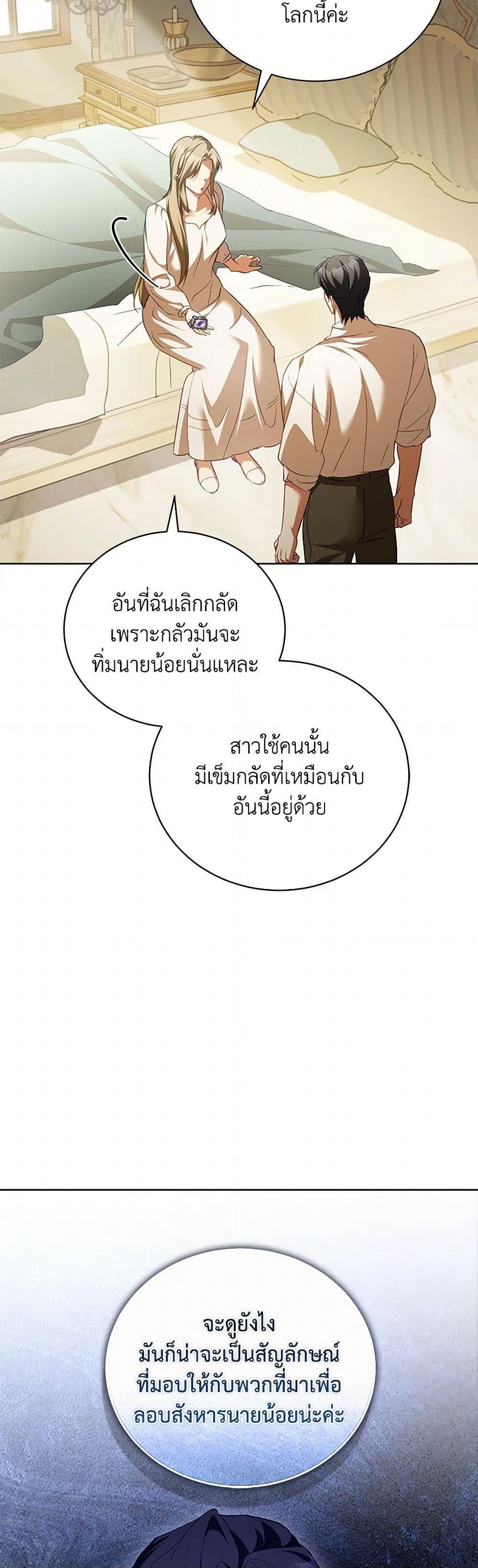 Manga-lc-com อ่านมังงะ อ่านการ์ตูน ออนไลน์ ฟรี Childcare Diary With The Villain ตอนที่ 1 2 3 4 5 6 7 8 9 10 11 12 13 14 ฟรี ไม่มีโฆษณา Manga-lc - อ่าน มังงะ อ่าน การ์ตูน ออนไลน์ อ่านมังงะ ฟรี