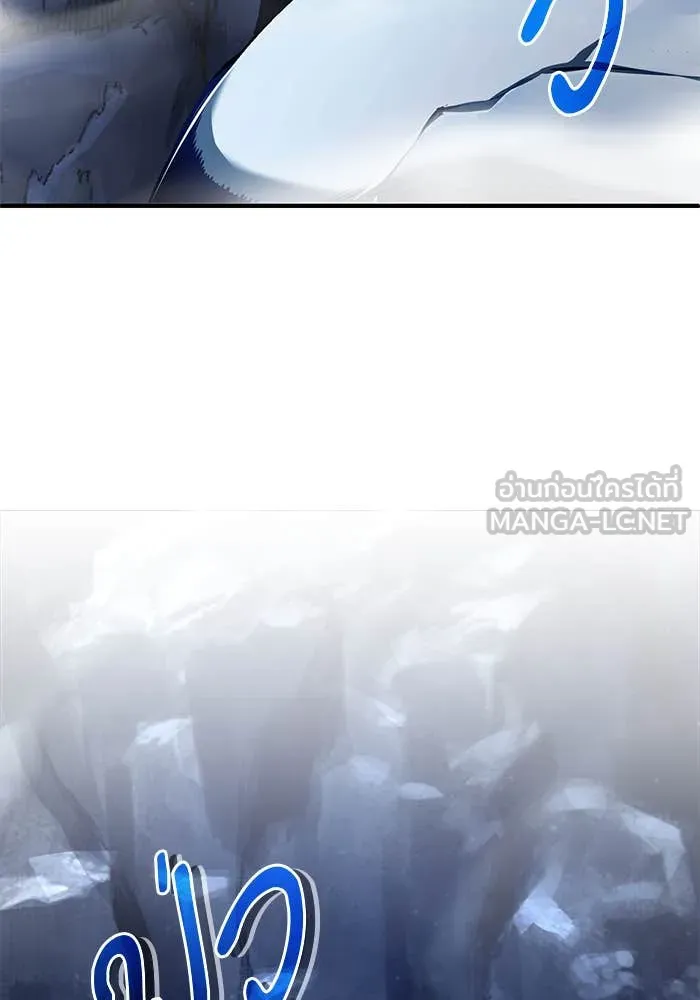 ศาสตราจารย์จำเป็น ตอนที่ 85 รูปที่ 7