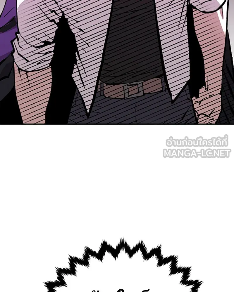 Player ตอนที่ 115 รูปที่ 63
