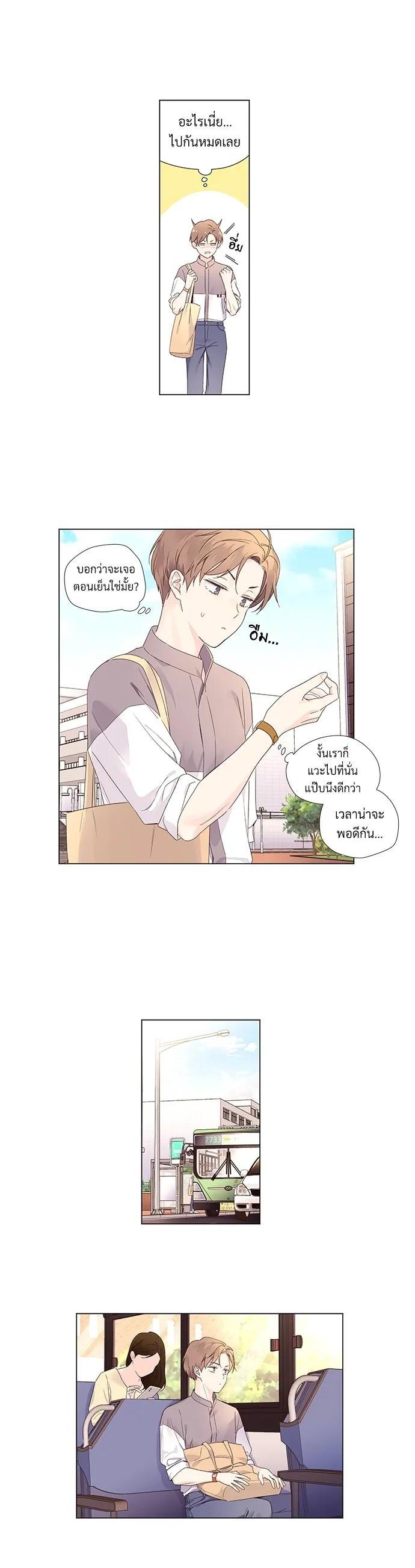 Manga-lc-com อ่านมังงะ อ่านการ์ตูน ออนไลน์ ฟรี 4 Week Lovers ตอนที่ 1 2 3 4 5 6 7 8 9 10 11 12 13 14 ฟรี ไม่มีโฆษณา Manga-lc - อ่าน มังงะ อ่าน การ์ตูน ออนไลน์ อ่านมังงะ ฟรี