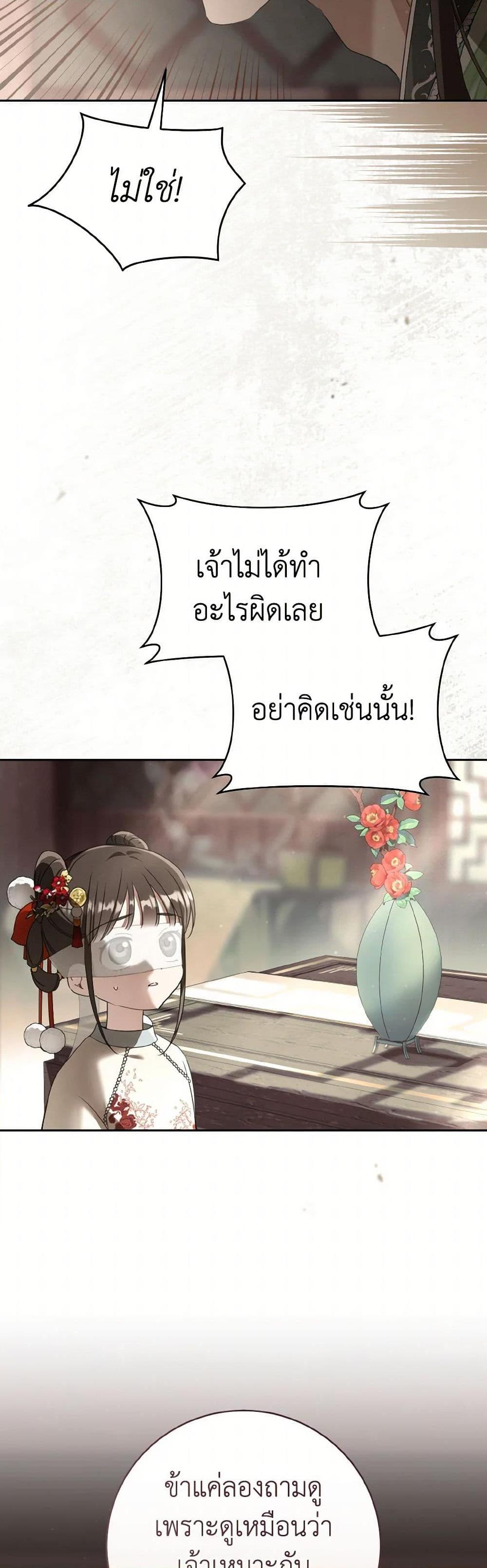 Manga-lc-com อ่านมังงะ อ่านการ์ตูน ออนไลน์ ฟรี I Became the Despised Granddaughter of the Powerful Martial Arts Family ตอนที่ 1 2 3 4 5 6 7 8 9 10 11 12 13 14 ฟรี ไม่มีโฆษณา Manga-lc - อ่าน มังงะ อ่าน การ์ตูน ออนไลน์ อ่านมังงะ ฟรี