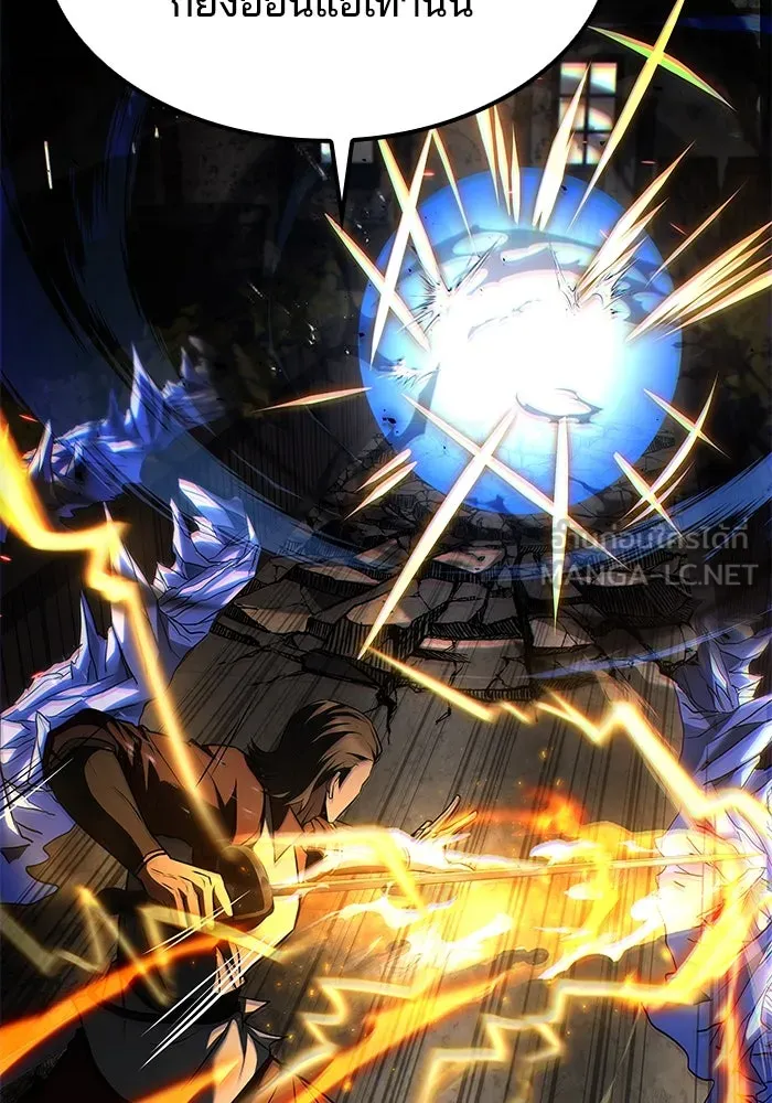 ครัวจอมเวท ตอนที่ 50 รูปที่ 78