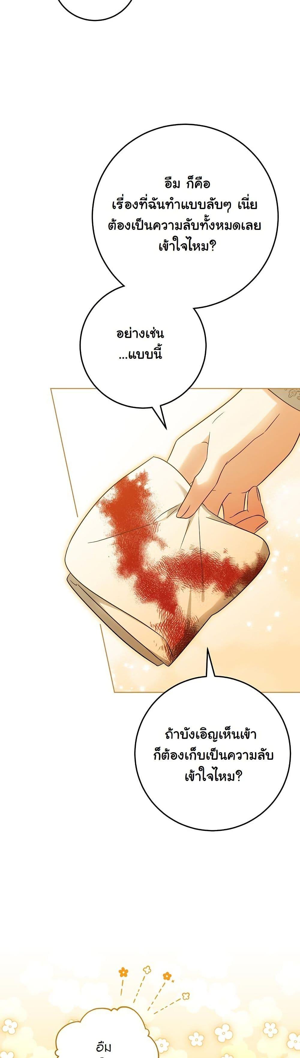 Manga-lc-com อ่านมังงะ อ่านการ์ตูน ออนไลน์ ฟรี I Will Buy Divine Power With Money! ตอนที่ 1 2 3 4 5 6 7 8 9 10 11 12 13 14 ฟรี ไม่มีโฆษณา Manga-lc - อ่าน มังงะ อ่าน การ์ตูน ออนไลน์ อ่านมังงะ ฟรี