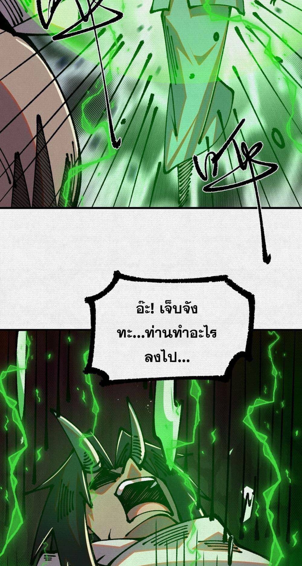 Manga-lc-com อ่านมังงะ อ่านการ์ตูน ออนไลน์ ฟรี Soul of Chi You ตอนที่ 1 2 3 4 5 6 7 8 9 10 11 12 13 14 ฟรี ไม่มีโฆษณา Manga-lc - อ่าน มังงะ อ่าน การ์ตูน ออนไลน์ อ่านมังงะ ฟรี