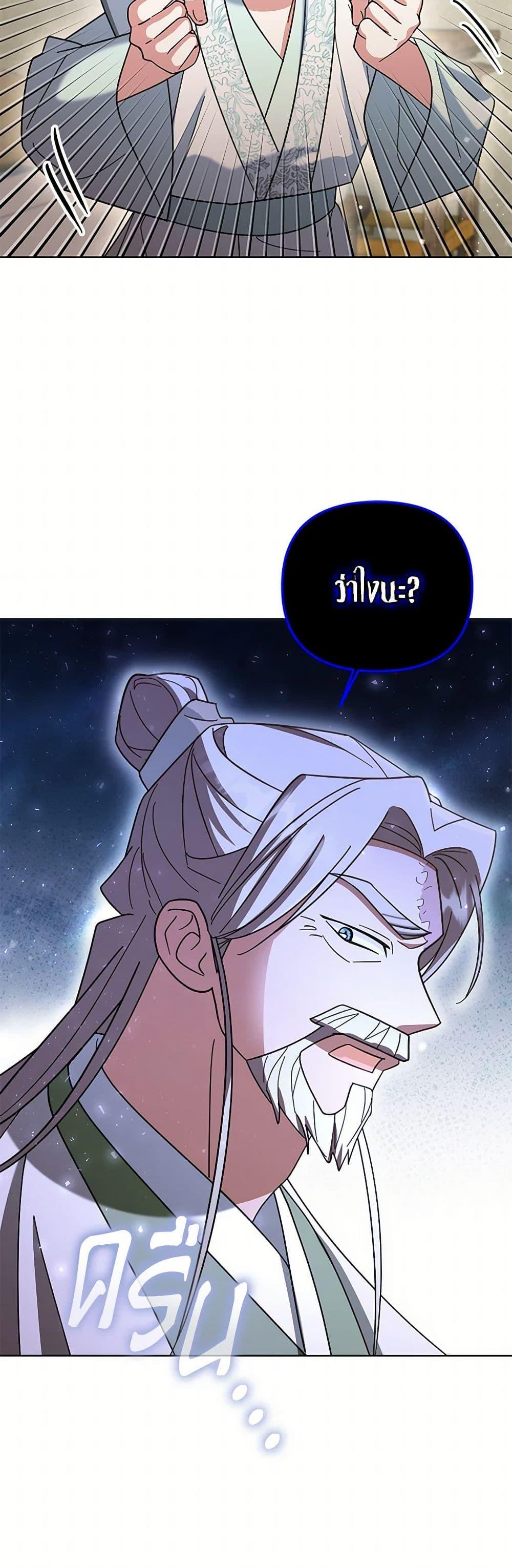 Manga-lc-com อ่านมังงะ อ่านการ์ตูน ออนไลน์ ฟรี The Overflowing Elixir of the Fallen House ตอนที่ 1 2 3 4 5 6 7 8 9 10 11 12 13 14 ฟรี ไม่มีโฆษณา Manga-lc - อ่าน มังงะ อ่าน การ์ตูน ออนไลน์ อ่านมังงะ ฟรี