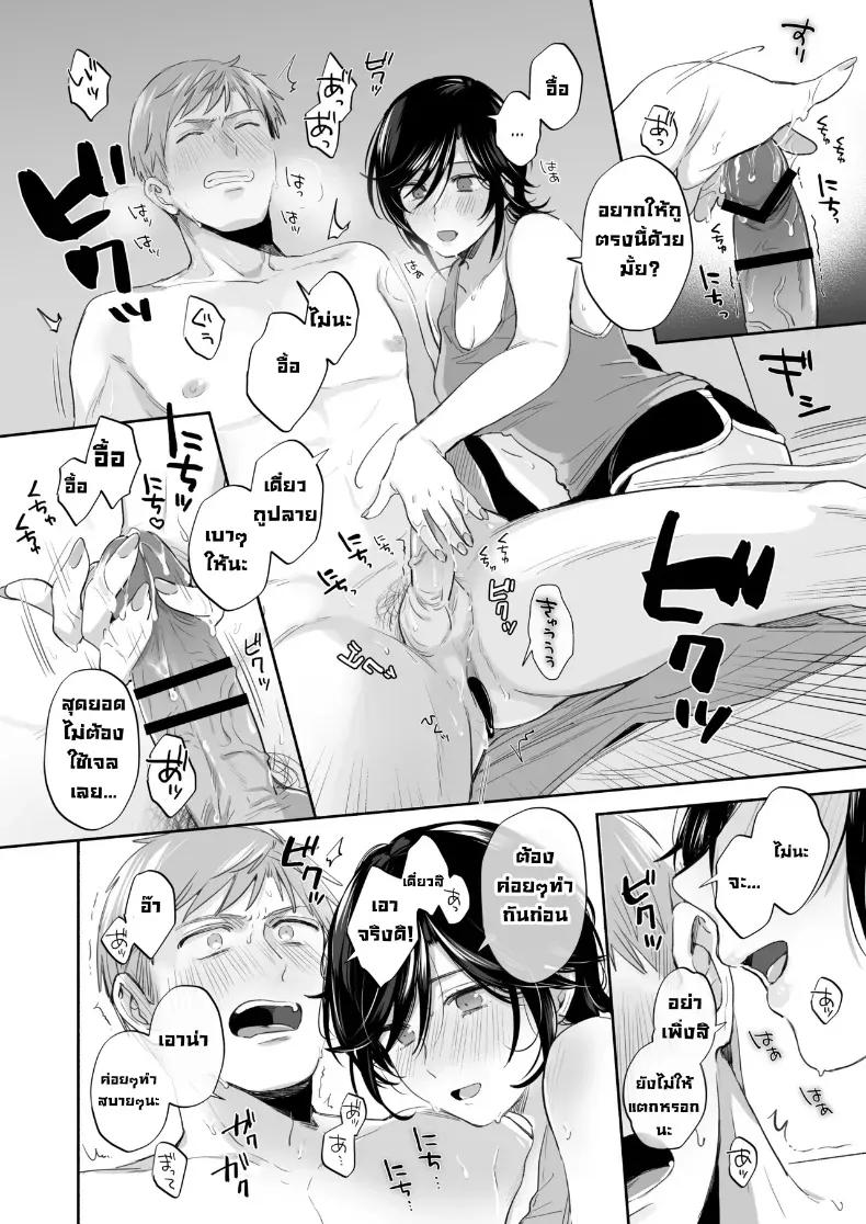 Doujin-Lc- อ่าน โดจิน มังฮวา เกาหลี ญี่ปุ่น จีน แปลไทย อยากลองทำแบบนั้นกับนายดู (Meeo) ตอนที่ 1 2 3 4 5 6 7 8 9 10 11 12 13 14 ฟรี ไม่มีโฆษณา อ่าน โดจิน Manhwa เกาหลี ญี่ปุ่น จีน เรามีครบ คัดมาให้เน้นๆ โดจิน 18+ รับประกันความฟินโดย  Doujin Lc