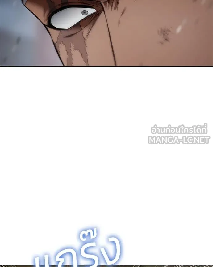 Baek XX ตอนที่ 130 รูปที่ 159