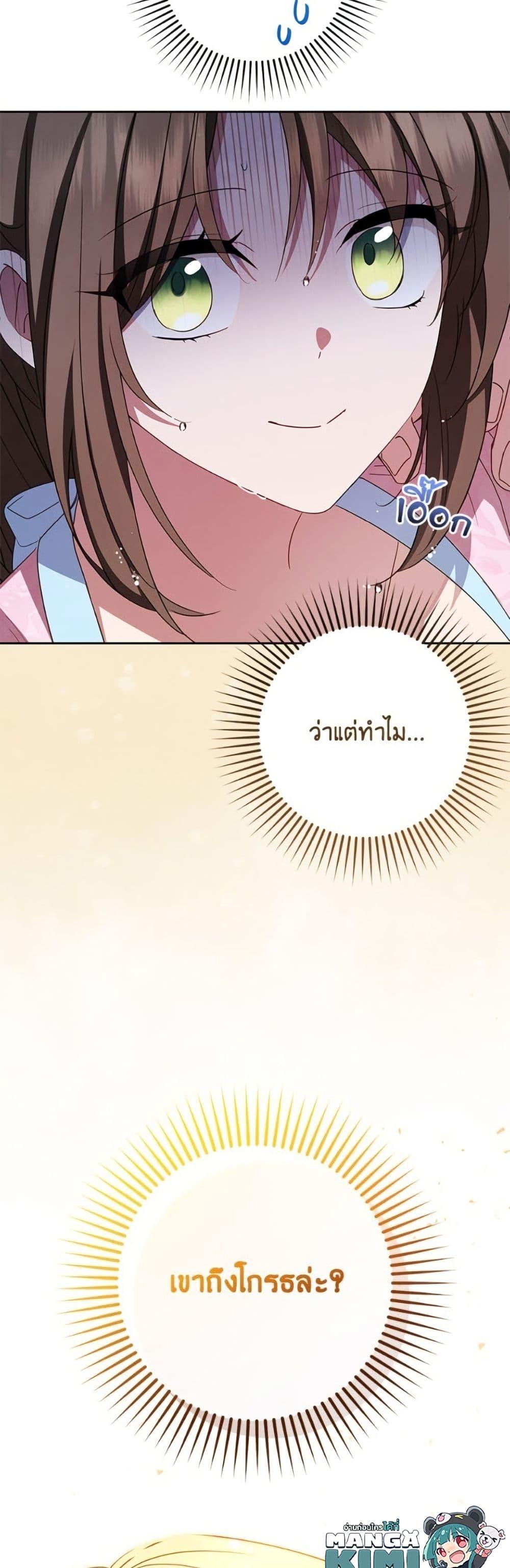 Manga-lc-com อ่านมังงะ อ่านการ์ตูน ออนไลน์ ฟรี The Villainess Is Shy In Receiving Love ตอนที่ 1 2 3 4 5 6 7 8 9 10 11 12 13 14 ฟรี ไม่มีโฆษณา Manga-lc - อ่าน มังงะ อ่าน การ์ตูน ออนไลน์ อ่านมังงะ ฟรี