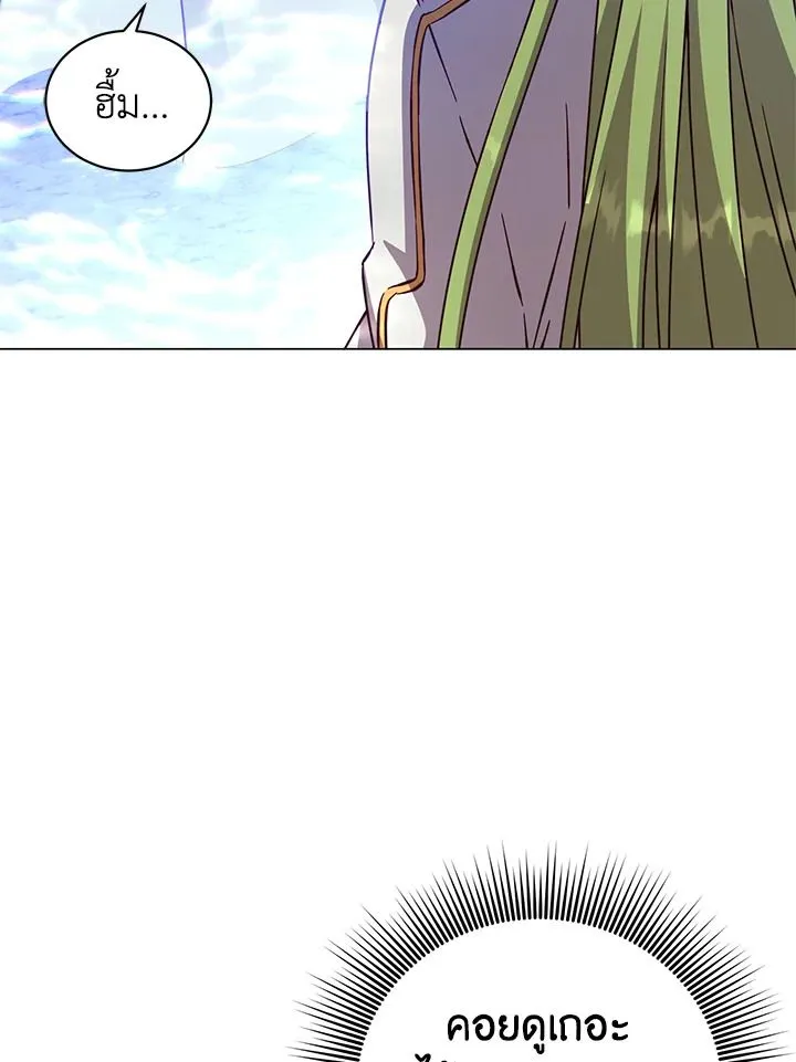 The Max Level Hero Has Returned การกล_บมาของว_รบ_ร_ษเวลต_น ตอนที่ ตอนที่ 182 รูปที่ 99