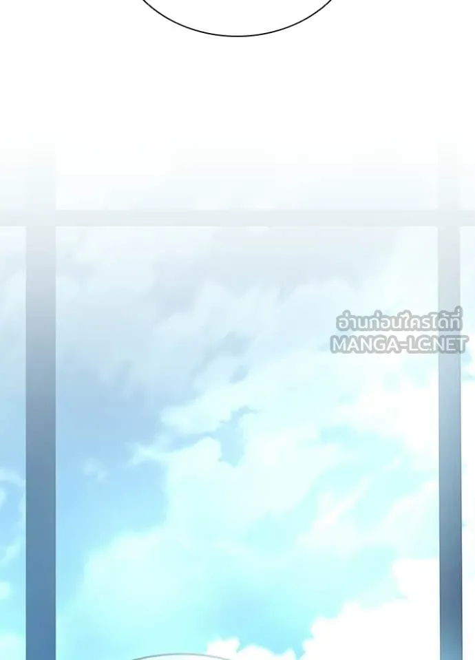 Villain to kill ตอนที่ 213 รูปที่ 77
