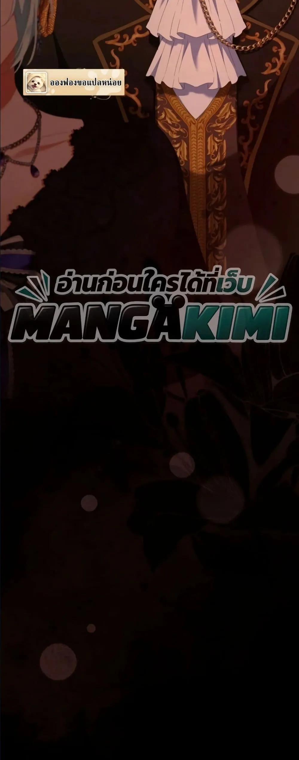 Manga-lc-com อ่านมังงะ อ่านการ์ตูน ออนไลน์ ฟรี Behold The Perfect Villainess ตอนที่ 1 2 3 4 5 6 7 8 9 10 11 12 13 14 ฟรี ไม่มีโฆษณา Manga-lc - อ่าน มังงะ อ่าน การ์ตูน ออนไลน์ อ่านมังงะ ฟรี