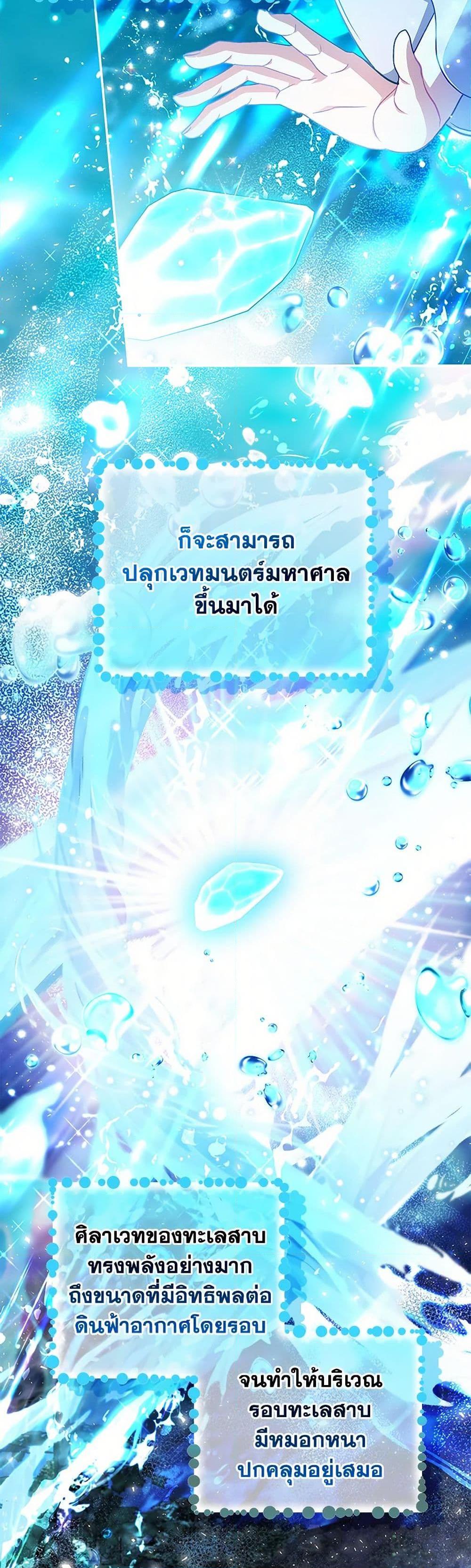 Manga-lc-com อ่านมังงะ อ่านการ์ตูน ออนไลน์ ฟรี I Will Become the Villain’s Poison Taster ตอนที่ 1 2 3 4 5 6 7 8 9 10 11 12 13 14 ฟรี ไม่มีโฆษณา Manga-lc - อ่าน มังงะ อ่าน การ์ตูน ออนไลน์ อ่านมังงะ ฟรี