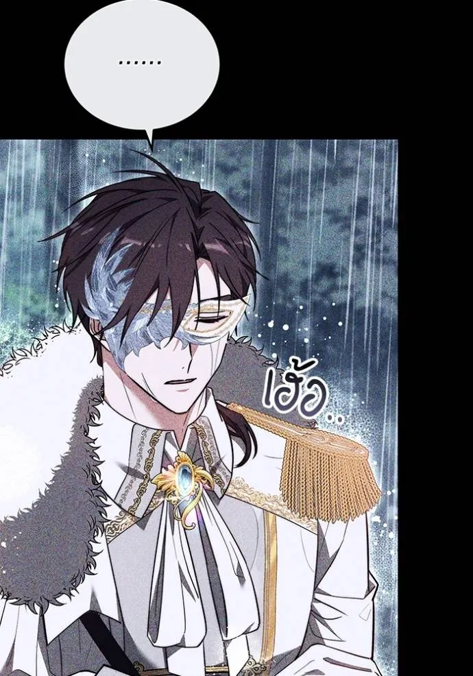 เจ้าสาวอัคนีดำ ตอนที่ 74 รูปที่ 92