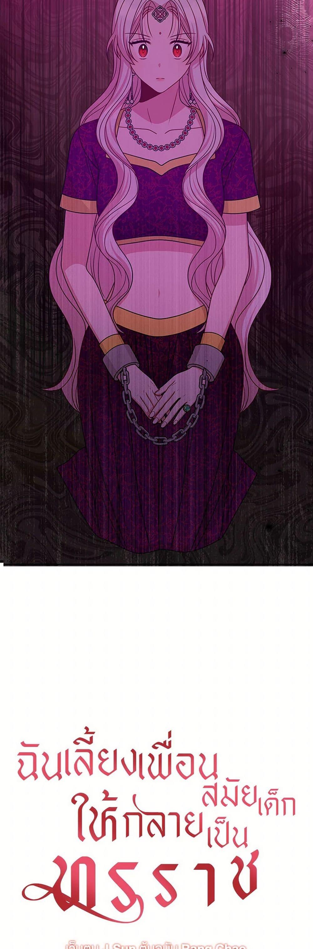 Manga-lc-com อ่านมังงะ อ่านการ์ตูน ออนไลน์ ฟรี My BFF is a Tyrant in Training ตอนที่ 1 2 3 4 5 6 7 8 9 10 11 12 13 14 ฟรี ไม่มีโฆษณา Manga-lc - อ่าน มังงะ อ่าน การ์ตูน ออนไลน์ อ่านมังงะ ฟรี