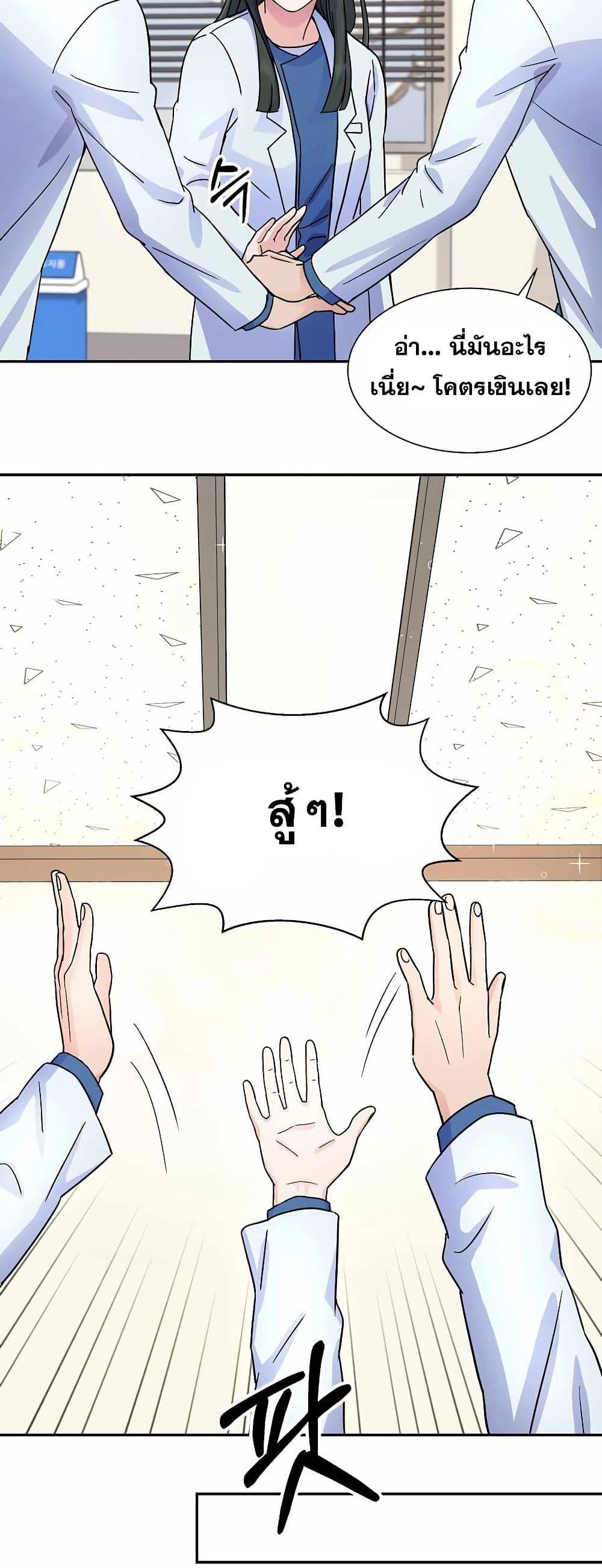 Manga-lc-com อ่านมังงะ อ่านการ์ตูน ออนไลน์ ฟรี Return of the Max-Level Doctor ตอนที่ 1 2 3 4 5 6 7 8 9 10 11 12 13 14 ฟรี ไม่มีโฆษณา Manga-lc - อ่าน มังงะ อ่าน การ์ตูน ออนไลน์ อ่านมังงะ ฟรี