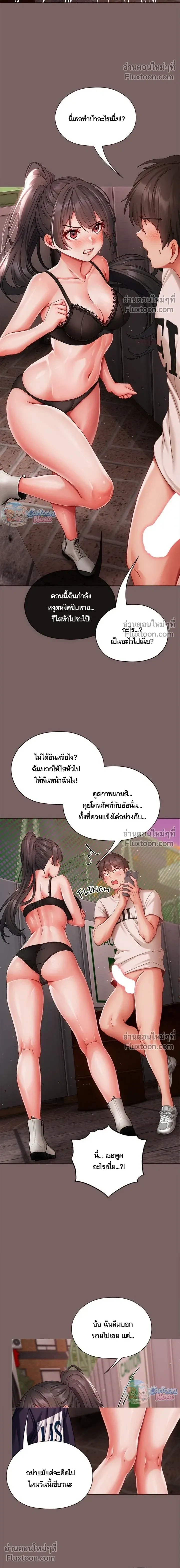 Doujin-Lc- อ่าน โดจิน มังฮวา เกาหลี ญี่ปุ่น จีน แปลไทย Little Miss Delinquent ตอนที่ 1 2 3 4 5 6 7 8 9 10 11 12 13 14 ฟรี ไม่มีโฆษณา อ่าน โดจิน Manhwa เกาหลี ญี่ปุ่น จีน เรามีครบ คัดมาให้เน้นๆ โดจิน 18+ รับประกันความฟินโดย  Doujin Lc