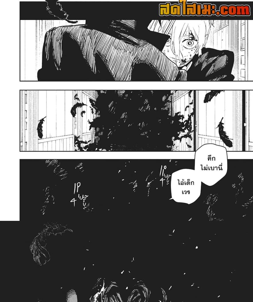 Manga-lc-com อ่านมังงะ อ่านการ์ตูน ออนไลน์ ฟรี Kagurabachi ตอนที่ 1 2 3 4 5 6 7 8 9 10 11 12 13 14 ฟรี ไม่มีโฆษณา Manga-lc - อ่าน มังงะ อ่าน การ์ตูน ออนไลน์ อ่านมังงะ ฟรี