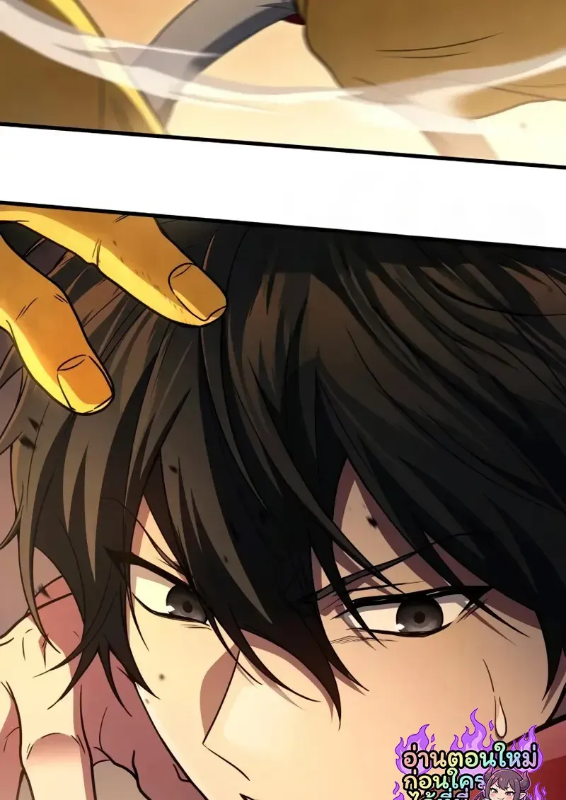 The Martial God Who Regressed Back to Level 2 ตอนที่ ตอนที่ 109 รูปที่ 54