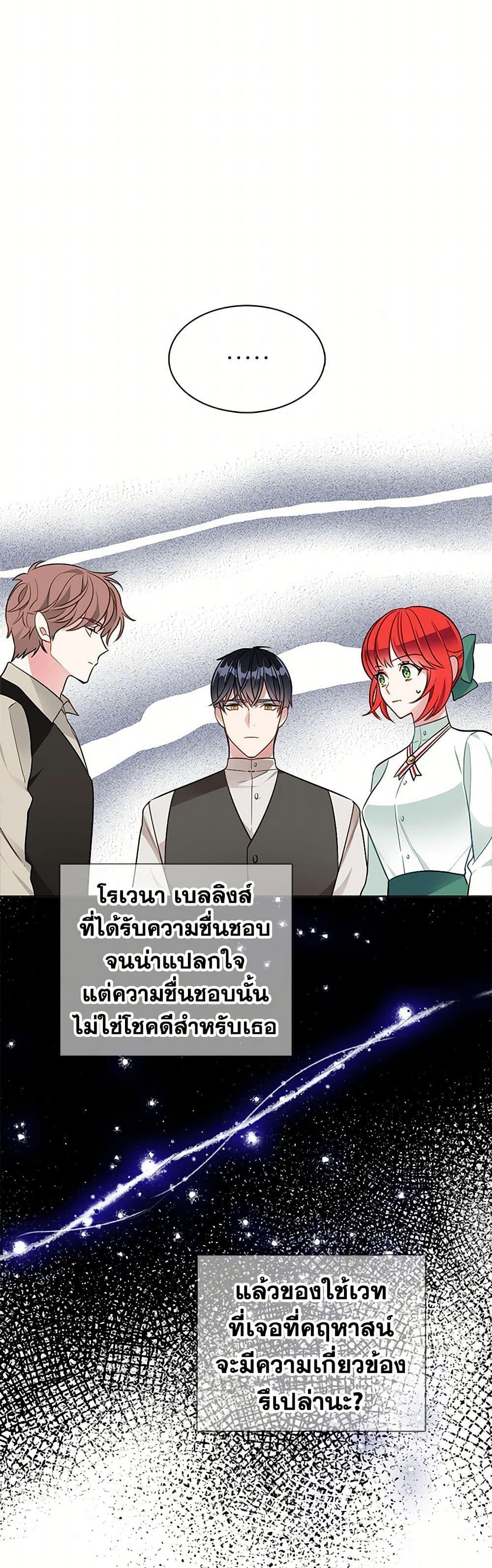 Manga-lc-com อ่านมังงะ อ่านการ์ตูน ออนไลน์ ฟรี The Detective Of Muiella ตอนที่ 1 2 3 4 5 6 7 8 9 10 11 12 13 14 ฟรี ไม่มีโฆษณา Manga-lc - อ่าน มังงะ อ่าน การ์ตูน ออนไลน์ อ่านมังงะ ฟรี