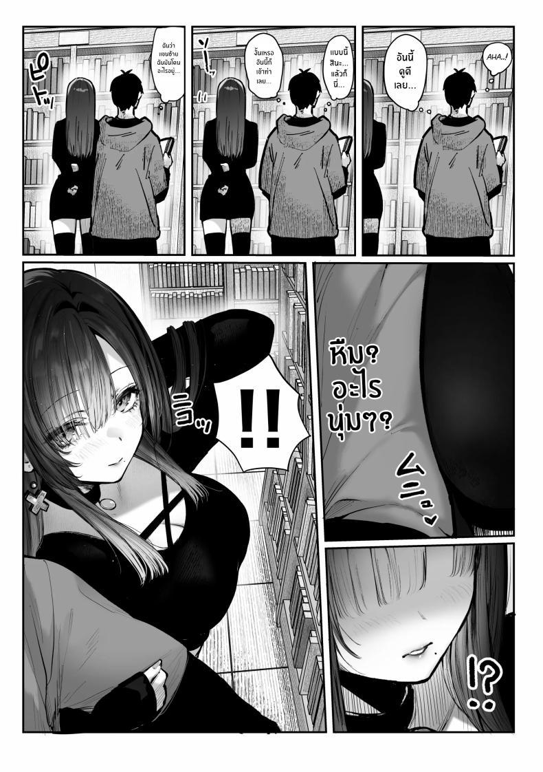 Doujin-Lc- อ่าน โดจิน มังฮวา เกาหลี ญี่ปุ่น จีน แปลไทย เธอผู้เเสนสวย [Pirates Cat] Oshiete Ageru ~Kyonyuu Bijin Onee-san to Rouninsei no Boku no OO na Ohanashi Zenpen~ ตอนที่ 1 2 3 4 5 6 7 8 9 10 11 12 13 14 ฟรี ไม่มีโฆษณา อ่าน โดจิน Manhwa เกาหลี ญี่ปุ่น จีน เรามีครบ คัดมาให้เน้นๆ โดจิน 18+ รับประกันความฟินโดย  Doujin Lc