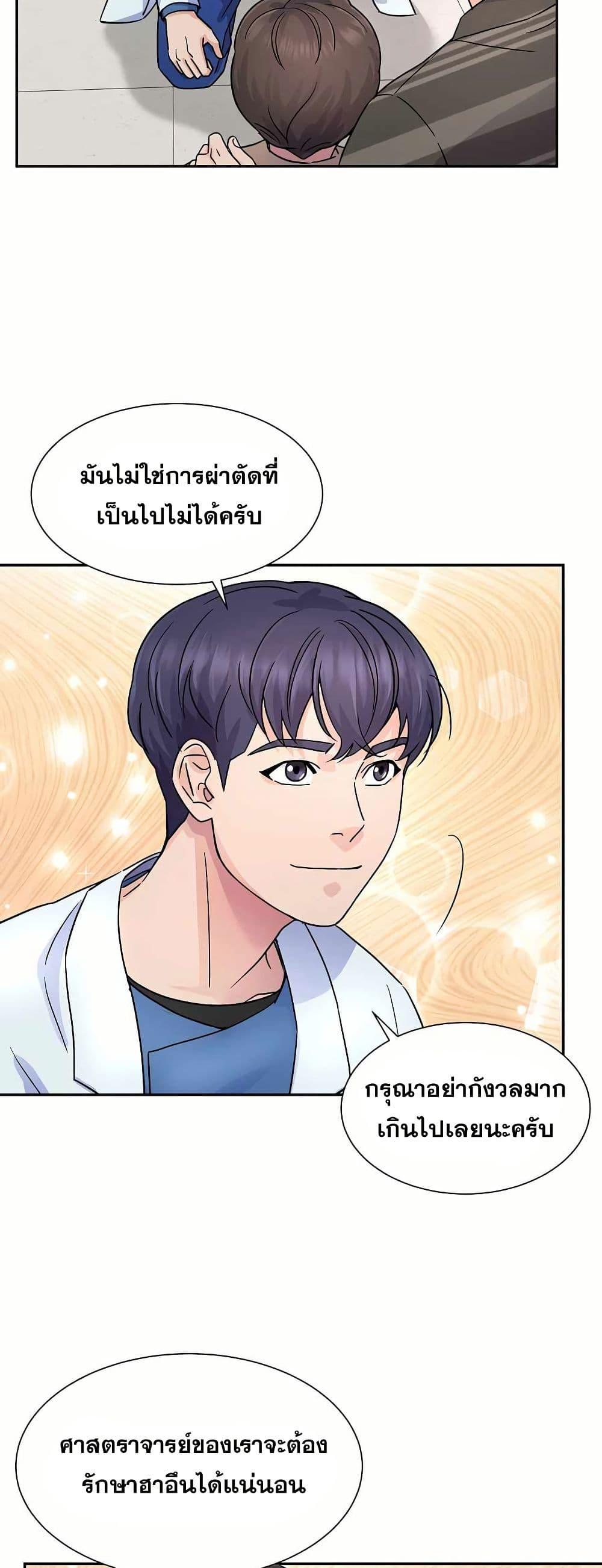 Manga-lc-com อ่านมังงะ อ่านการ์ตูน ออนไลน์ ฟรี Return of the Max-Level Doctor ตอนที่ 1 2 3 4 5 6 7 8 9 10 11 12 13 14 ฟรี ไม่มีโฆษณา Manga-lc - อ่าน มังงะ อ่าน การ์ตูน ออนไลน์ อ่านมังงะ ฟรี