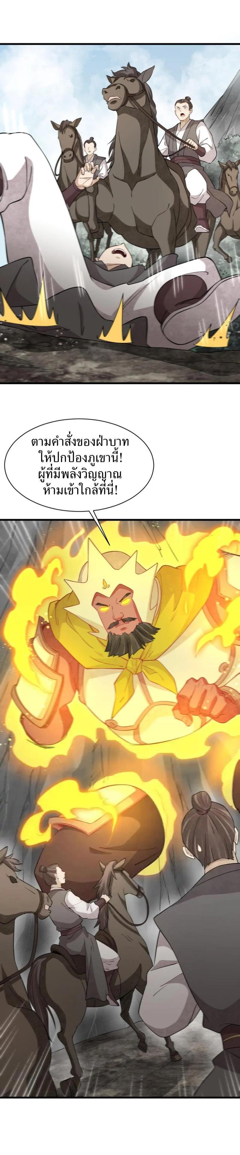 Manga-lc-com อ่านมังงะ อ่านการ์ตูน ออนไลน์ ฟรี Lan Ke Qi Yuan ตอนที่ 1 2 3 4 5 6 7 8 9 10 11 12 13 14 ฟรี ไม่มีโฆษณา Manga-lc - อ่าน มังงะ อ่าน การ์ตูน ออนไลน์ อ่านมังงะ ฟรี