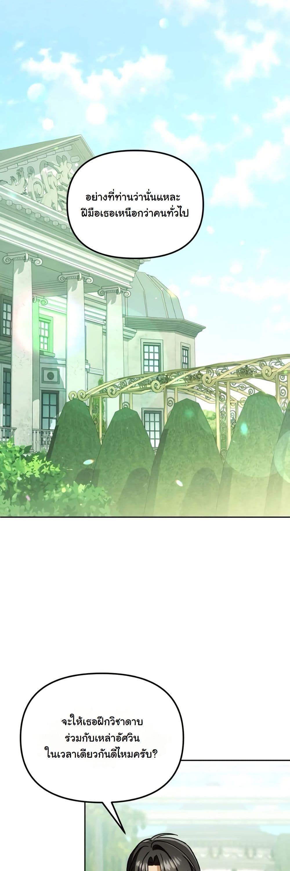 Manga-lc-com อ่านมังงะ อ่านการ์ตูน ออนไลน์ ฟรี A Slave of Rubelfast ตอนที่ 1 2 3 4 5 6 7 8 9 10 11 12 13 14 ฟรี ไม่มีโฆษณา Manga-lc - อ่าน มังงะ อ่าน การ์ตูน ออนไลน์ อ่านมังงะ ฟรี