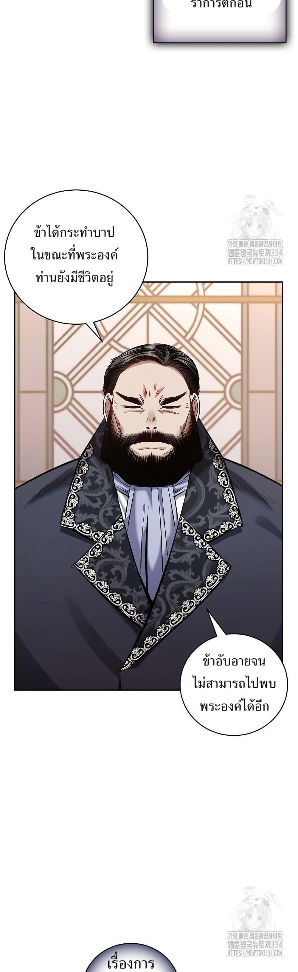 Manga-lc-com อ่านมังงะ อ่านการ์ตูน ออนไลน์ ฟรี Kill the Emperor ตอนที่ 1 2 3 4 5 6 7 8 9 10 11 12 13 14 ฟรี ไม่มีโฆษณา Manga-lc - อ่าน มังงะ อ่าน การ์ตูน ออนไลน์ อ่านมังงะ ฟรี