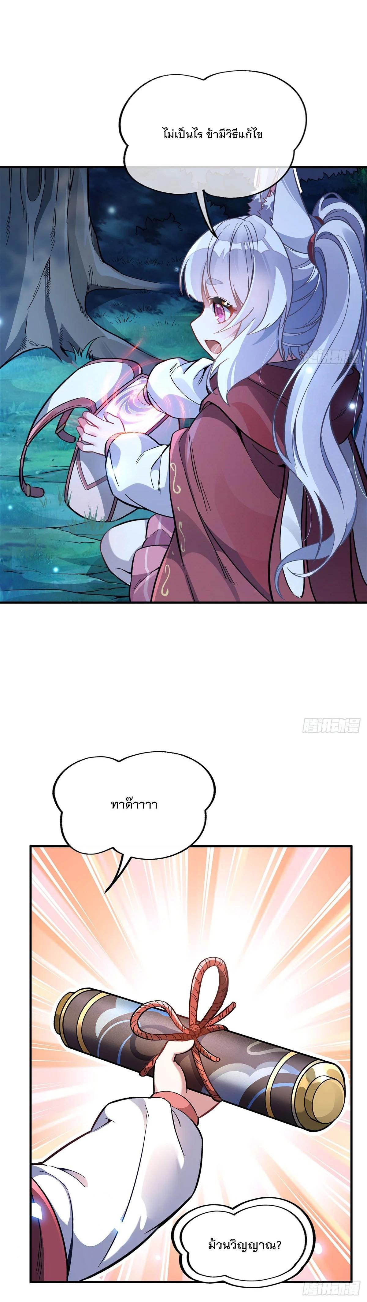 Manga-lc-com อ่านมังงะ อ่านการ์ตูน ออนไลน์ ฟรี My Female Disciples are all Future Masters of the Heavens ตอนที่ 1 2 3 4 5 6 7 8 9 10 11 12 13 14 ฟรี ไม่มีโฆษณา Manga-lc - อ่าน มังงะ อ่าน การ์ตูน ออนไลน์ อ่านมังงะ ฟรี