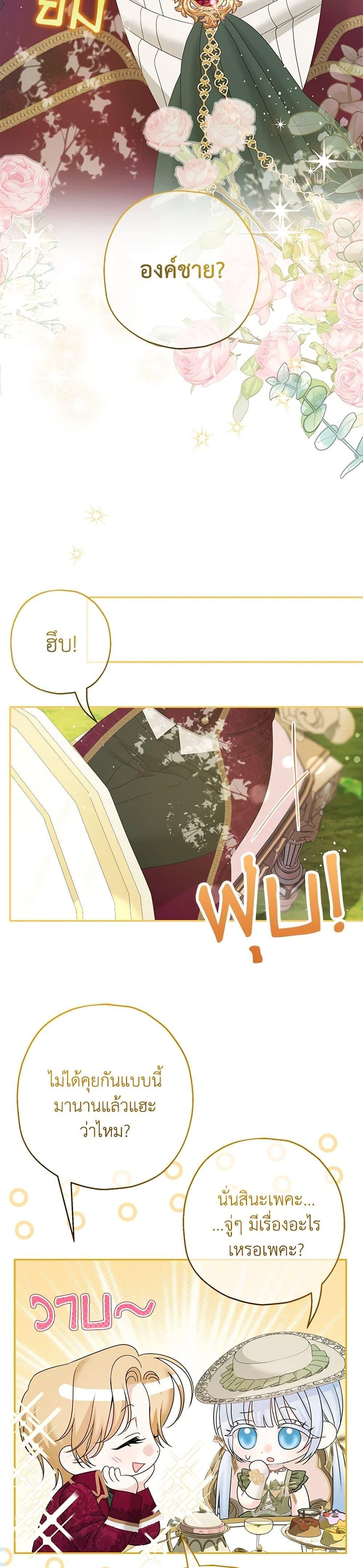 Manga-lc-com อ่านมังงะ อ่านการ์ตูน ออนไลน์ ฟรี Made Into the Main Character ตอนที่ 1 2 3 4 5 6 7 8 9 10 11 12 13 14 ฟรี ไม่มีโฆษณา Manga-lc - อ่าน มังงะ อ่าน การ์ตูน ออนไลน์ อ่านมังงะ ฟรี