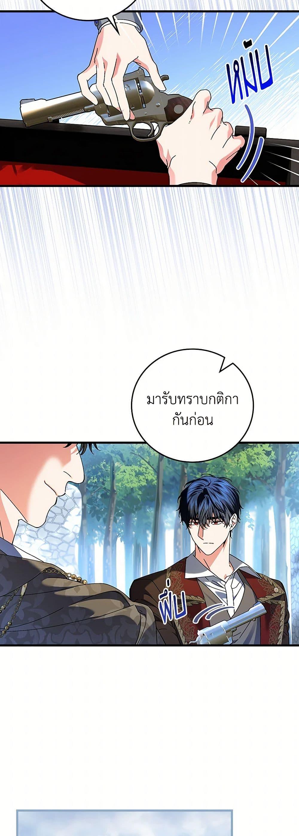 Manga-lc-com อ่านมังงะ อ่านการ์ตูน ออนไลน์ ฟรี The Perfect Plan for a Fairy-Tale Ending ตอนที่ 1 2 3 4 5 6 7 8 9 10 11 12 13 14 ฟรี ไม่มีโฆษณา Manga-lc - อ่าน มังงะ อ่าน การ์ตูน ออนไลน์ อ่านมังงะ ฟรี