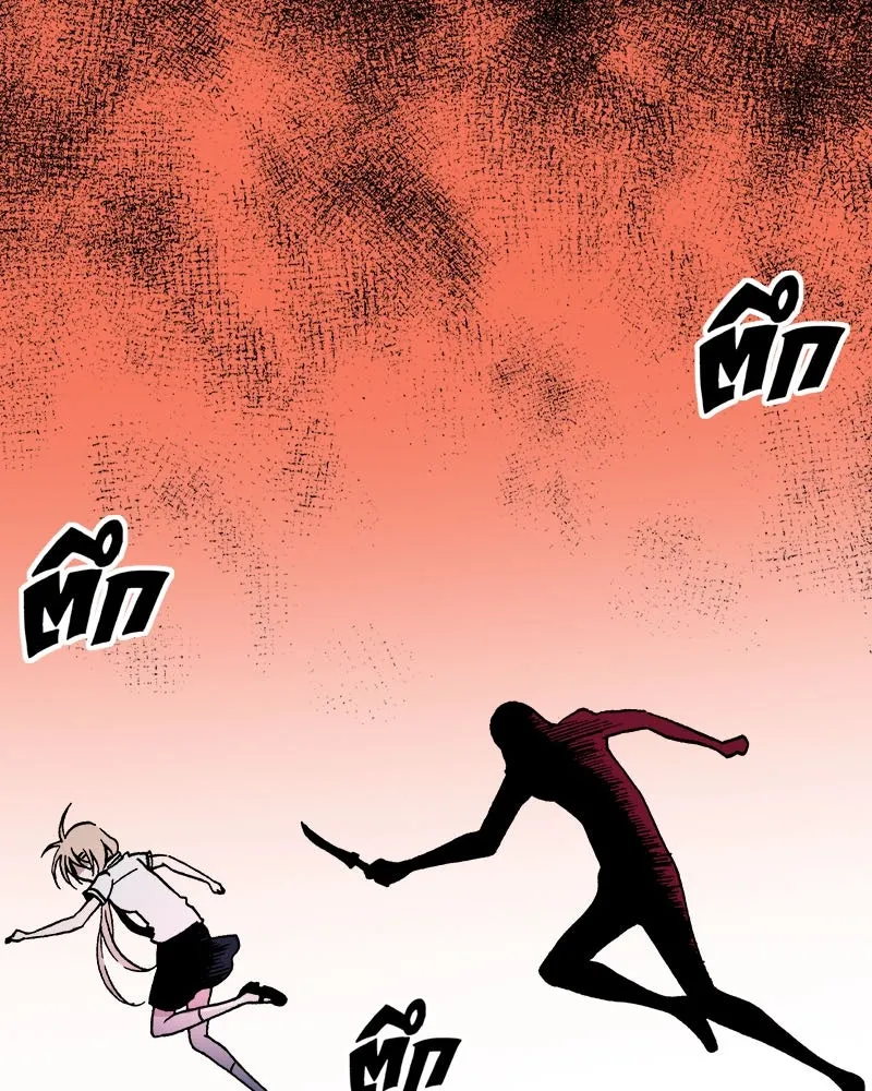 การิน BlaCX ปริศนาอาถรรพ์สีดำ ตอนที่ 34 doppelganger (2) รูปที่ 82