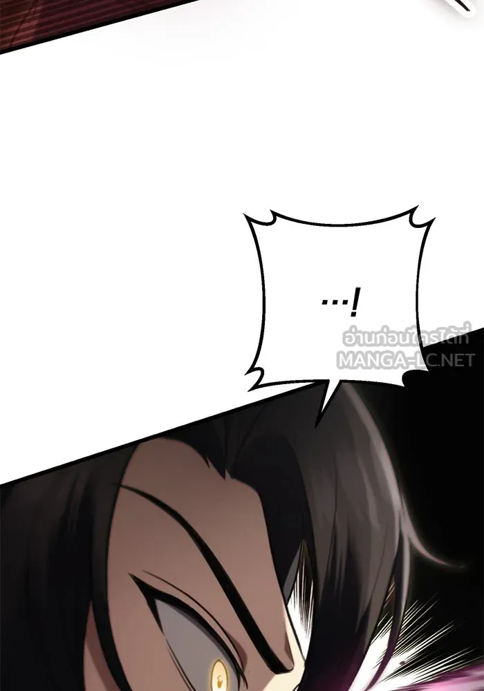 ดาบแห่งจักรพรรดิ ตอนที่ 31 รูปที่ 45