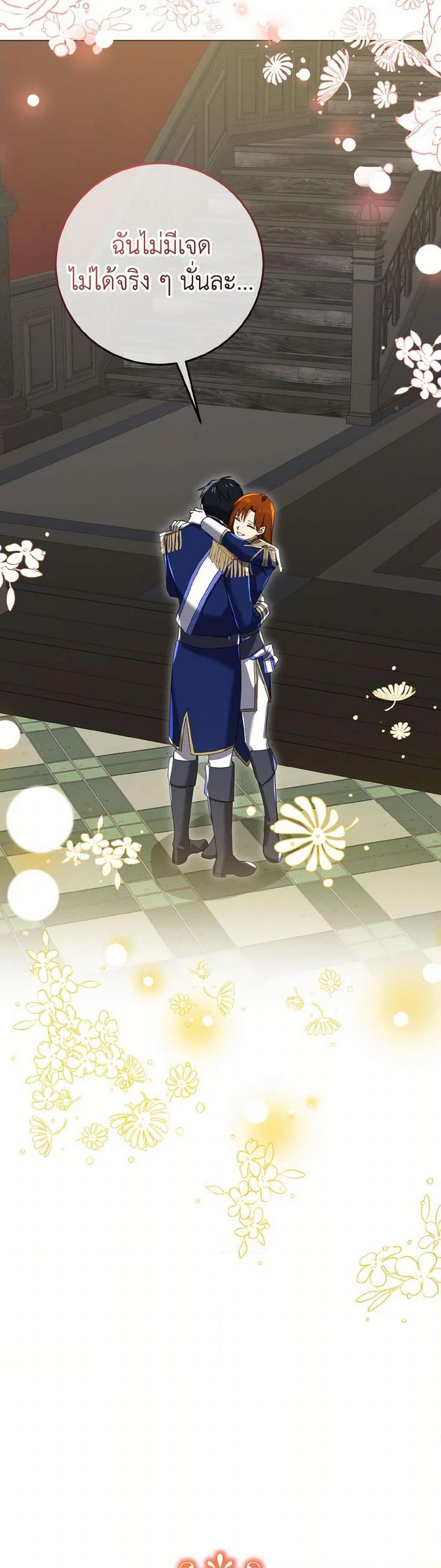 Manga-lc-com อ่านมังงะ อ่านการ์ตูน ออนไลน์ ฟรี Don’t Mess With My Duke Dubless! ตอนที่ 1 2 3 4 5 6 7 8 9 10 11 12 13 14 ฟรี ไม่มีโฆษณา Manga-lc - อ่าน มังงะ อ่าน การ์ตูน ออนไลน์ อ่านมังงะ ฟรี