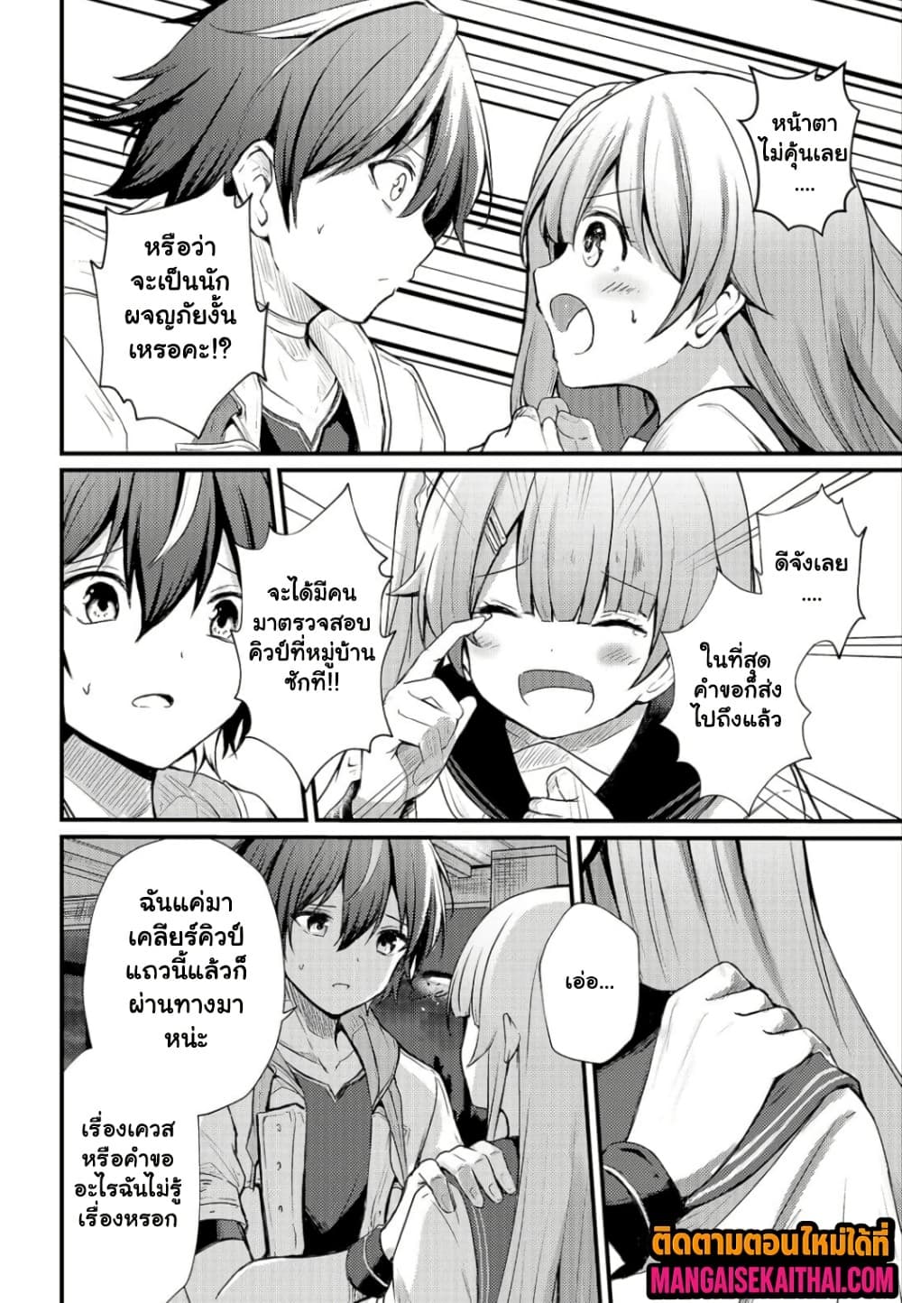 Manga-lc-com อ่านมังงะ อ่านการ์ตูน ออนไลน์ ฟรี Kai no Sekai wa Kami no Me de irodzuku ตอนที่ 1 2 3 4 5 6 7 8 9 10 11 12 13 14 ฟรี ไม่มีโฆษณา Manga-lc - อ่าน มังงะ อ่าน การ์ตูน ออนไลน์ อ่านมังงะ ฟรี