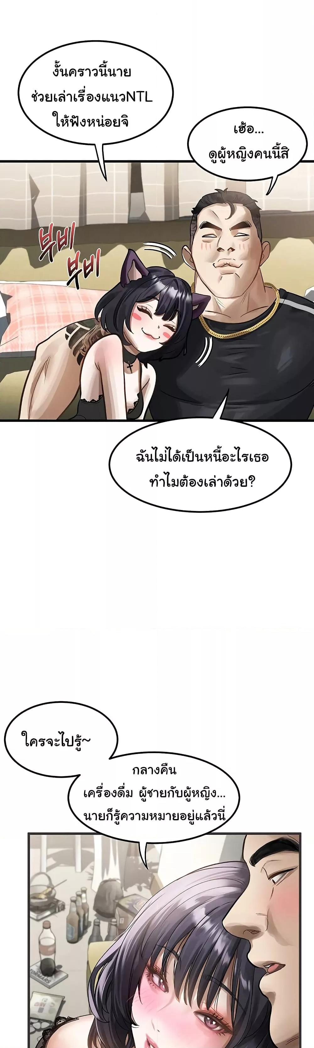 Doujin-Lc- อ่าน โดจิน มังฮวา เกาหลี ญี่ปุ่น จีน แปลไทย Dirty Talk ตอนที่ 1 2 3 4 5 6 7 8 9 10 11 12 13 14 ฟรี ไม่มีโฆษณา อ่าน โดจิน Manhwa เกาหลี ญี่ปุ่น จีน เรามีครบ คัดมาให้เน้นๆ โดจิน 18+ รับประกันความฟินโดย  Doujin Lc