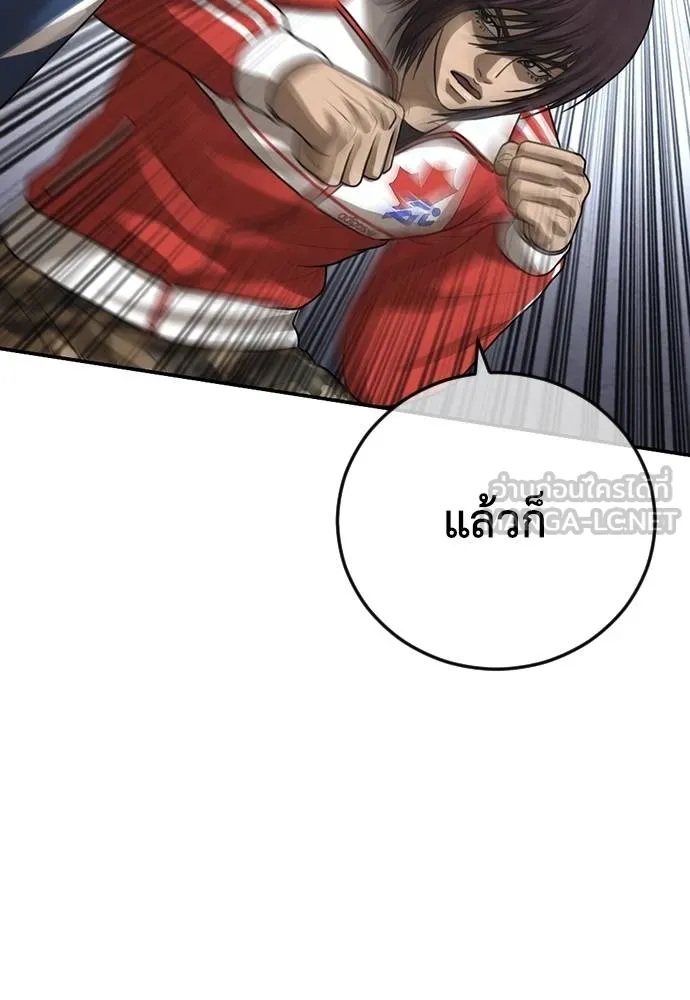 Y2K ตอนที่ 59 รูปที่ 57