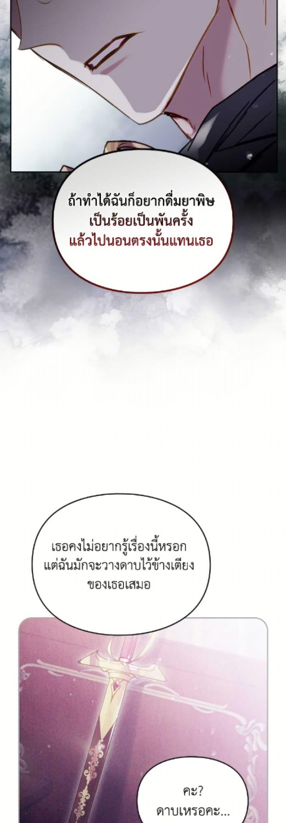 Manga-lc-com อ่านมังงะ อ่านการ์ตูน ออนไลน์ ฟรี Death Is The Only Ending For The Villainess ตอนที่ 1 2 3 4 5 6 7 8 9 10 11 12 13 14 ฟรี ไม่มีโฆษณา Manga-lc - อ่าน มังงะ อ่าน การ์ตูน ออนไลน์ อ่านมังงะ ฟรี