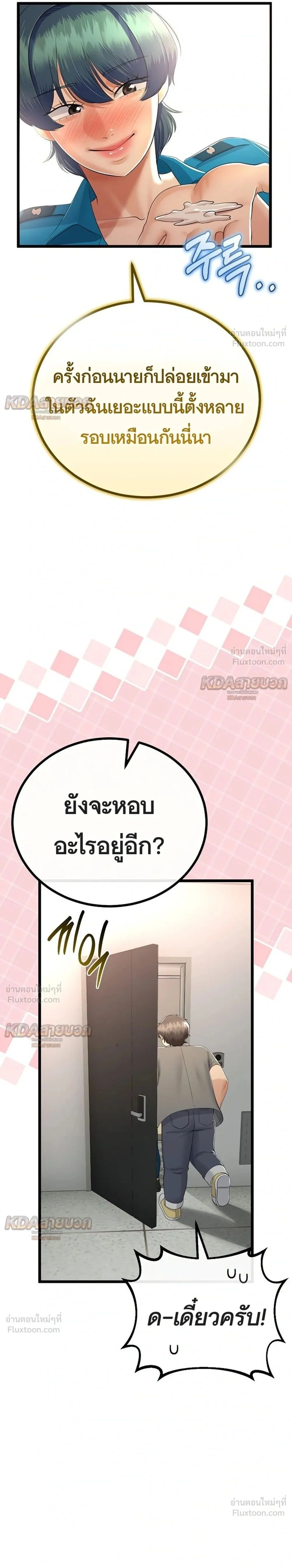 Doujin-Lc- อ่าน โดจิน มังฮวา เกาหลี ญี่ปุ่น จีน แปลไทย My First Love is My Stepmother รักแรกของผม คือ “แม่เลี้ยง” ตอนที่ 1 2 3 4 5 6 7 8 9 10 11 12 13 14 ฟรี ไม่มีโฆษณา อ่าน โดจิน Manhwa เกาหลี ญี่ปุ่น จีน เรามีครบ คัดมาให้เน้นๆ โดจิน 18+ รับประกันความฟินโดย  Doujin Lc
