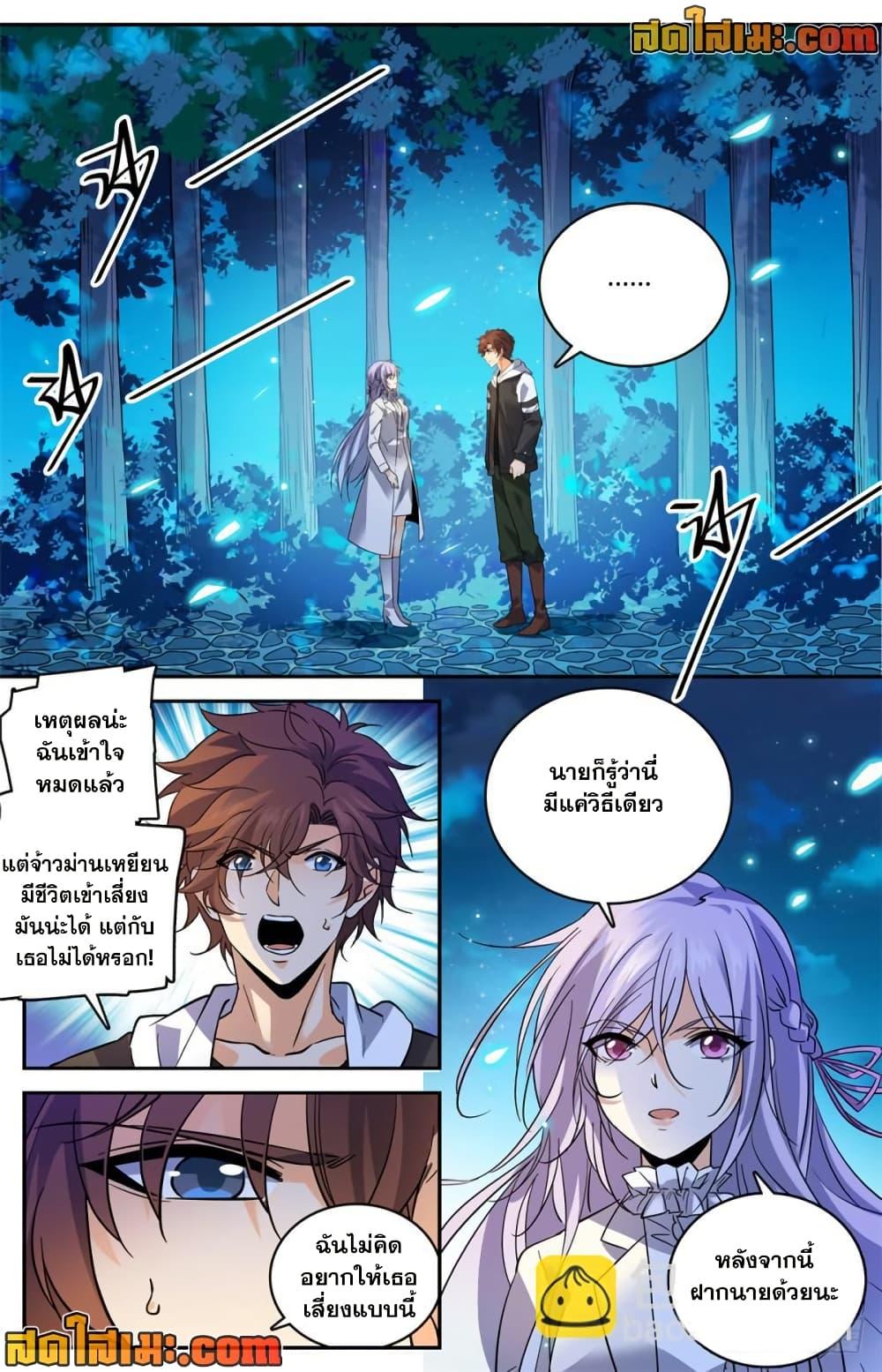 Manga-lc-com อ่านมังงะ อ่านการ์ตูน ออนไลน์ ฟรี Versatile Mage จอมเวทย์เต็มพิกัด ตอนที่ 1 2 3 4 5 6 7 8 9 10 11 12 13 14 ฟรี ไม่มีโฆษณา Manga-lc - อ่าน มังงะ อ่าน การ์ตูน ออนไลน์ อ่านมังงะ ฟรี