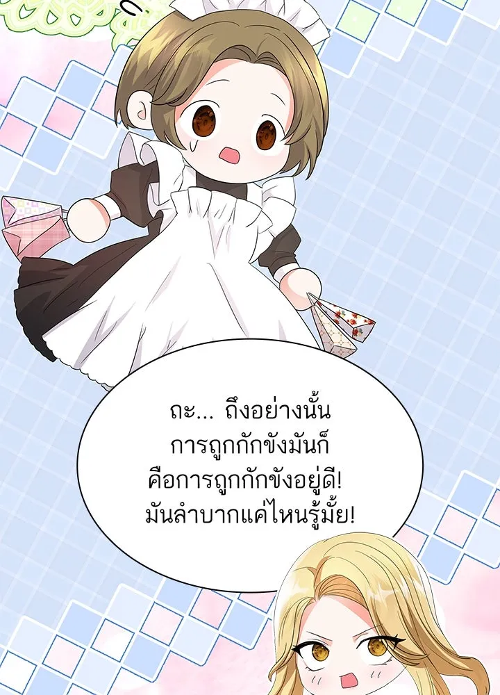 อดีตภรรยาของพระเอกหนุ่มจอมคลั่งรัก ตอนที่ 65 รูปที่ 106