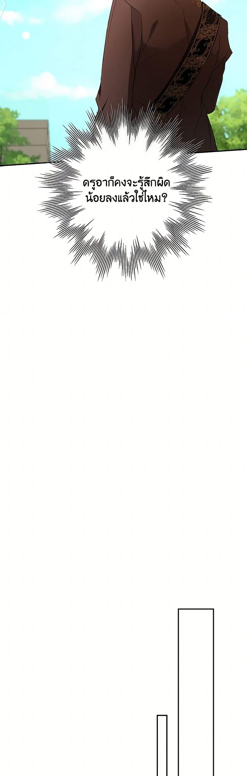 Manga-lc-com อ่านมังงะ อ่านการ์ตูน ออนไลน์ ฟรี It Was All a Mistake ตอนที่ 1 2 3 4 5 6 7 8 9 10 11 12 13 14 ฟรี ไม่มีโฆษณา Manga-lc - อ่าน มังงะ อ่าน การ์ตูน ออนไลน์ อ่านมังงะ ฟรี