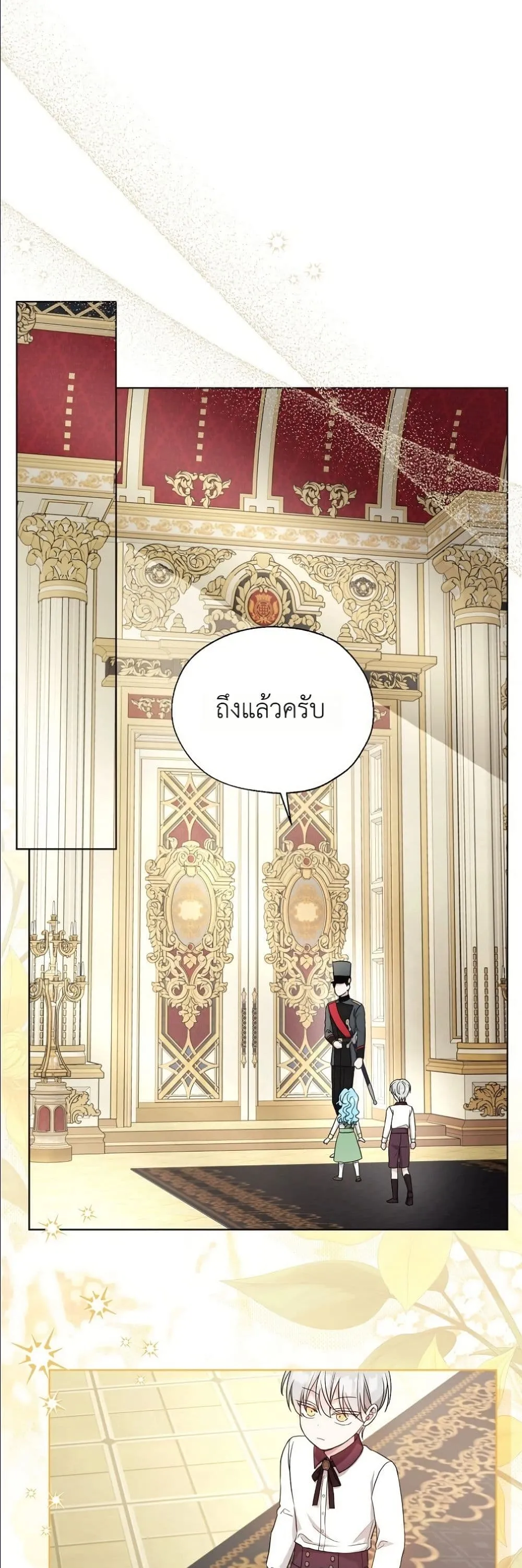 Manga-lc-com อ่านมังงะ อ่านการ์ตูน ออนไลน์ ฟรี The Oracle of the Villainous Baby ตอนที่ 1 2 3 4 5 6 7 8 9 10 11 12 13 14 ฟรี ไม่มีโฆษณา Manga-lc - อ่าน มังงะ อ่าน การ์ตูน ออนไลน์ อ่านมังงะ ฟรี