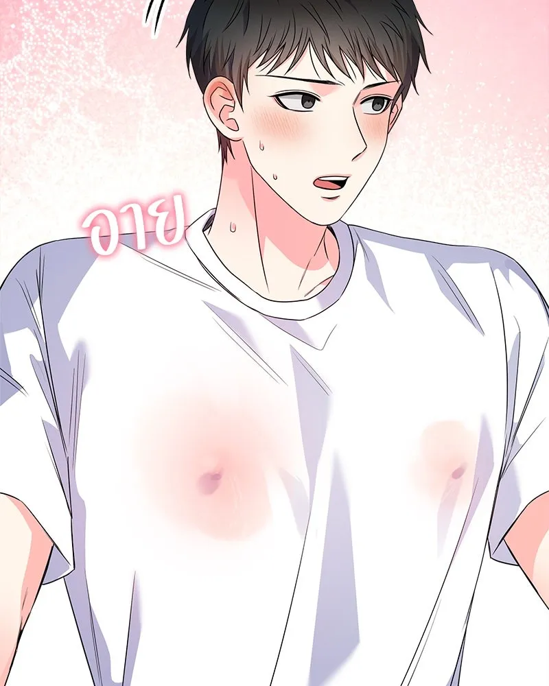 แด่ความเกลียดชัง ตอนที่ ตอนพิเศษ 3 รูปที่ 73