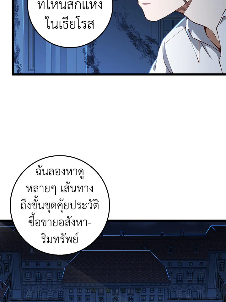 Manga-lc-com อ่านมังงะ อ่านการ์ตูน ออนไลน์ ฟรี The Lord of Coins ตอนที่ 1 2 3 4 5 6 7 8 9 10 11 12 13 14 ฟรี ไม่มีโฆษณา Manga-lc - อ่าน มังงะ อ่าน การ์ตูน ออนไลน์ อ่านมังงะ ฟรี