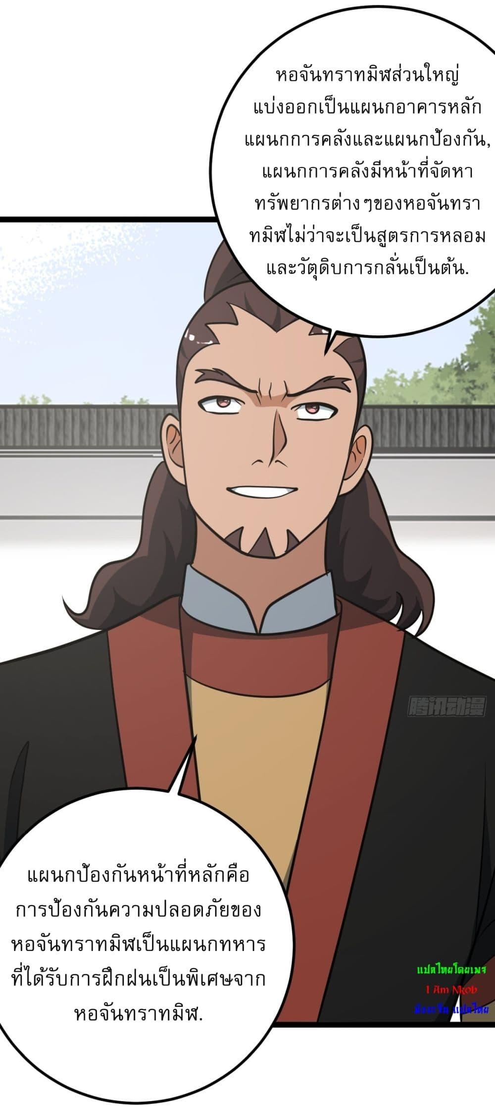 Manga-lc-com อ่านมังงะ อ่านการ์ตูน ออนไลน์ ฟรี Invincible After a Hundred Years of Seclusion ตอนที่ 1 2 3 4 5 6 7 8 9 10 11 12 13 14 ฟรี ไม่มีโฆษณา Manga-lc - อ่าน มังงะ อ่าน การ์ตูน ออนไลน์ อ่านมังงะ ฟรี