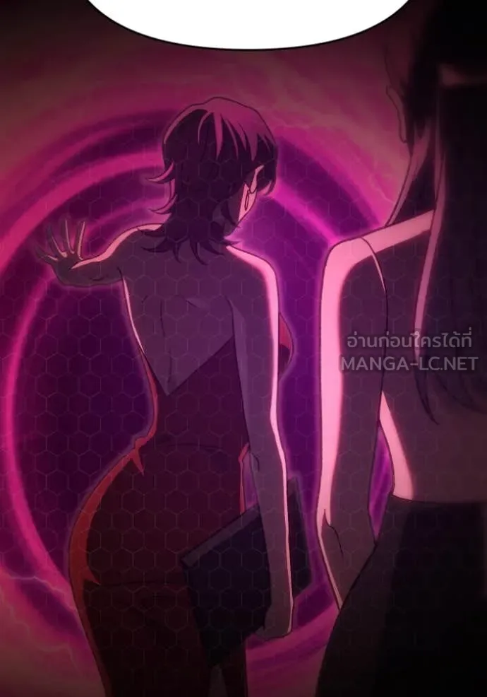 อดีตบอสหอคอย ตอนที่ 117 รูปที่ 155